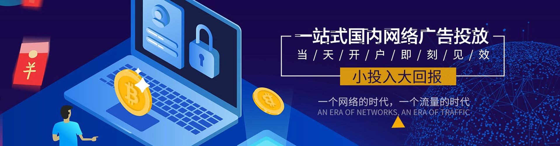 白银sem怎么做