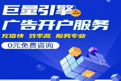 百度推广托管案例：效果营销的秘诀解析